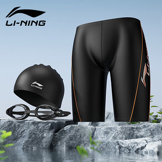 PLUS会员：LI-NING 李宁 泳裤男士泳镜泳帽套装专业舒适运动速干游泳套装171套装300度 L
