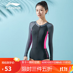 LI-NING 李宁 泳衣女士连体运动长袖小胸聚拢收腰显瘦度假温泉泳装388黑红M