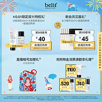 belif 碧研菲水滴膨润保湿柔肤液200ml补水保湿