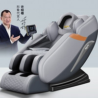 OUZHI 欧芝 台湾欧芝·R10全自动智能按摩椅家用全身老人豪华多功能电动太空舱