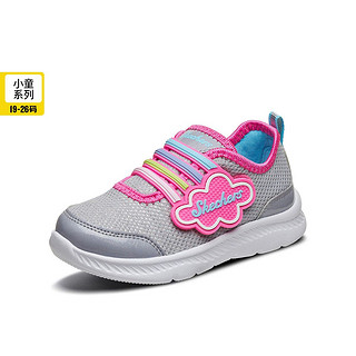 限尺码：SKECHERS 斯凯奇 女婴童小童|彩虹云朵女童公主风魔术贴运动童鞋尺码偏大秋季