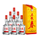 移动端、京东百亿补贴：WULIANGYE 五粮液 五粮春45度 500ml*6