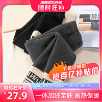 IUbaby 女童加绒打底裤加厚秋冬装外穿洋气女宝宝棉裤一体绒裤子女孩冬装