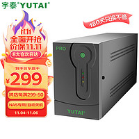 YUTAI 宇泰 YTB600 PRO NAS专用UPS电源 600VA/360W