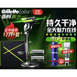 Gillette 吉列 极光手动剃须刀（1刀架+3刀头+1底座+赠 须泡50g+洁面20g）