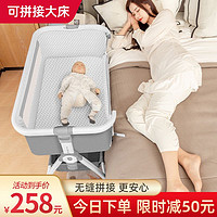 晟鑫泰 铝合金婴儿床可移动便携式摇篮床可折叠多功能bb床新生儿拼接大床