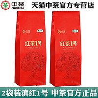 中茶 滇红1号一级茶云南滇红中粮出品红茶1号300g