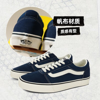 VANS 范斯 线上专售Ward复古蓝男鞋女鞋板鞋
