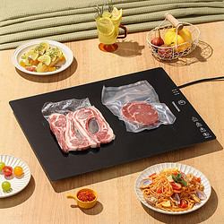 modong 摩动 暖菜板   方形机械|可放3-4盘菜