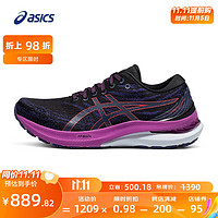 亚瑟士ASICS女鞋稳定支撑跑鞋舒适透气运动鞋耐磨跑步鞋 GEL-KAYANO 29 黑色/红色宽楦(D) 38