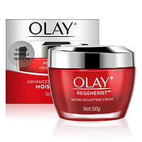 OLAY 玉兰油 金纯大红瓶面霜 50g