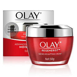 OLAY 玉兰油 金纯大红瓶面霜 50g