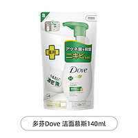 88VIP：Dove 多芬 洁面慕斯泡泡140ml