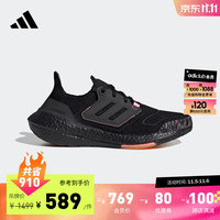 adidas 阿迪达斯 官方ULTRABOOST 22女子随心畅跑舒适跑步运动鞋 黑 38(235mm)