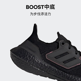 adidas 阿迪达斯 官方ULTRABOOST 22女子随心畅跑舒适跑步运动鞋 黑 38(235mm)