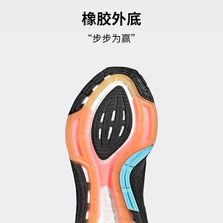 adidas 阿迪达斯 官方ULTRABOOST 22女子随心畅跑舒适跑步运动鞋 黑 38(235mm)