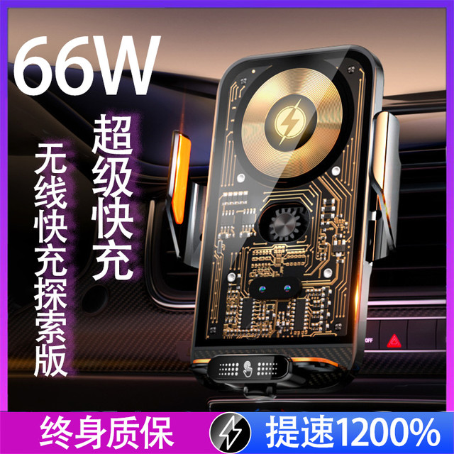 dongdong 咚咚 车载无线充电器汽车用手机支架磁吸自动感应超级快充导航2023