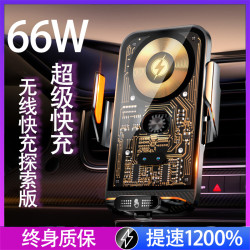 dongdong 咚咚 车载无线充电器汽车用手机支架磁吸自动感应超级快充导航2023
