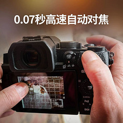 Panasonic 松下 G95D+12-60mm微单/单电变焦Vlog高清防抖数码相机