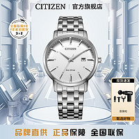 CITIZEN 西铁城 光动能腕表防水男士手表BM7460-88E