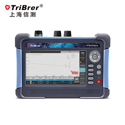 TriBrer 上海信测7英寸otdr光纤测试仪断点寻障仪故障光缆检测光时域反射仪FTB-20 plus 44dB