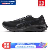 ASICS 亚瑟士 男鞋 23秋新款官网旗舰GT-2000跑鞋