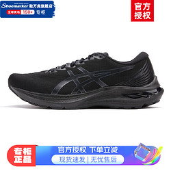 ASICS 亚瑟士 男鞋 23秋新款官网旗舰GT-2000跑鞋