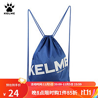 KELME 卡尔美 束口袋抽绳双肩背包足球收纳袋健身运动包K034 彩蓝 均码(35cm*45cm)