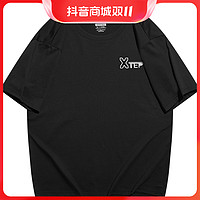 抖音超值购：XTEP 特步 短袖男女同款夏季新款宽松国潮中国运动T恤半袖878229010300