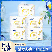 ABC KMS配方纤薄透气棉柔舒爽超值卫生巾5包40片