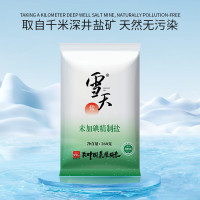 京东自营  粮油调味组合来袭低至64折（鲁花玉米油15.4/L、大米2.8/斤、李锦记生抽2.31/瓶、耗油4.56/、福临门大米1.82/斤）