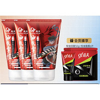 PLUS会员：gf 高夫 竹炭净源洁面乳 100g*3支（同款洁面50g+面膜*6片）