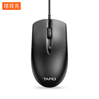 TAFIQ 塔菲克 鼠标有线USB静音无声家用办公台式笔记本电脑商务cf电竞游戏