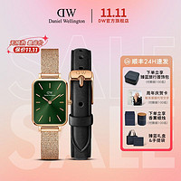 Daniel Wellington dw手表女小方表钢带&皮带套装复古小绿表丹尼尔惠灵顿礼物送女友