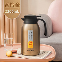 88VIP：富光 WFZ1099-2200 保温壶 2.2L 香槟金