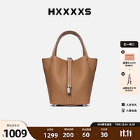 Hxxxxs 菜篮子女包手拎包真皮大容量水桶包手提包女原创设计款 36驼色