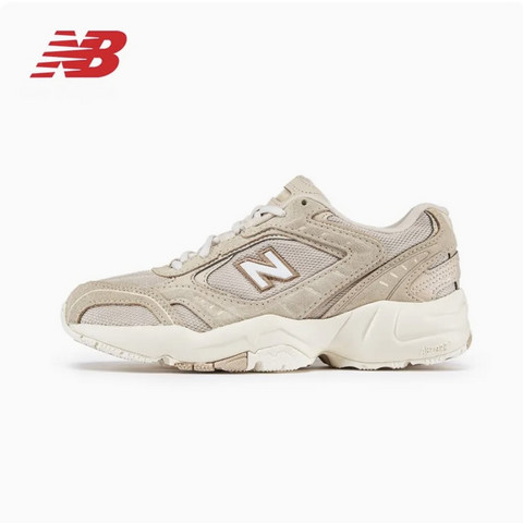 省70元】new balance休闲运动鞋_new balance 秋季美拉德运动休闲老爹鞋