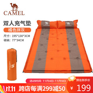 CAMEL 骆驼 户外带枕双人自动充气垫春游野营双人防潮垫睡垫A8W05002橘色拼灰