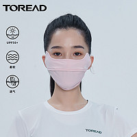 TOREAD 探路者 防晒口罩女 透气护眼角3d立体腮红防紫外线显脸小遮阳面罩