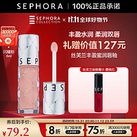 SEPHORA 丝芙兰 口红唇釉丰盈蜜润唇釉镜面唇釉唇彩唇蜜 6ml,01,闪耀粉