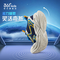 361° 轻便防滑 碳黑/361度白/超氢蓝色 38码 儿童运动鞋