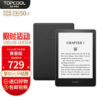 kindle Paperwhite电子书阅读器电纸书 青春版 黑色 16GB