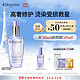 PLUS会员：KÉRASTASE 卡诗 秀发极光瓶 30ml（赠 同款50ml）