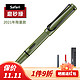 LAMY 凌美 2021年限量色初代复刻墨水礼盒套装礼品 磨砂绿 0.38mm