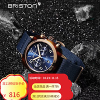 BRISTON 手表CLASSIC经典系列法国潮流运动计时日历情侣石英腕表中性同款 深海蓝