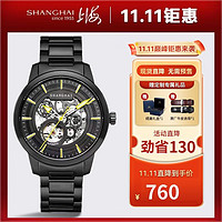 SHANGHAI 上海 手表机械朋克风全自动机械表927多功能男表国产正品防水腕表