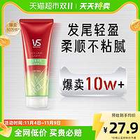 88VIP：VS 沙宣 发膜级护发素轻盈水润蓬蓬瓶210ml