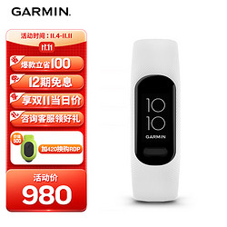 GARMIN 佳明 运动健康手环GarminSmart 5经典白心率血氧脉搏睡眠智能通知