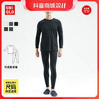 抖音超值购：UNIQLO 优衣库 高舒暖HEATTECH加厚圆领T紧身裤秋裤内衣新品461011/461015