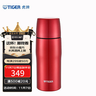 TIGER 虎牌 MJD-A036 RT 保温杯 360ml 红色